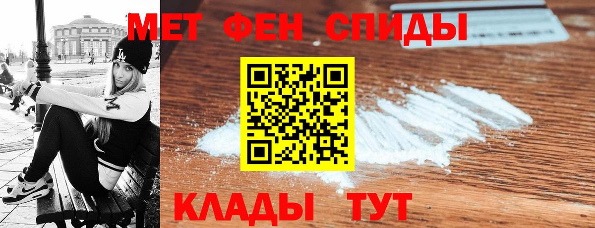 АМФ  АМФ  Вход с VPN  Кострома  Amphetamine Розовый 