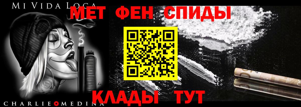 Амфетамин VHQ Кострома