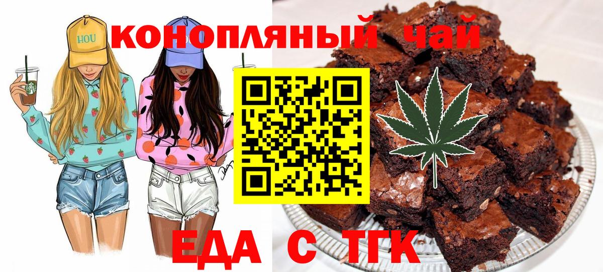 Кострома  Canna-Cookies марихуана  Вход с VPN 