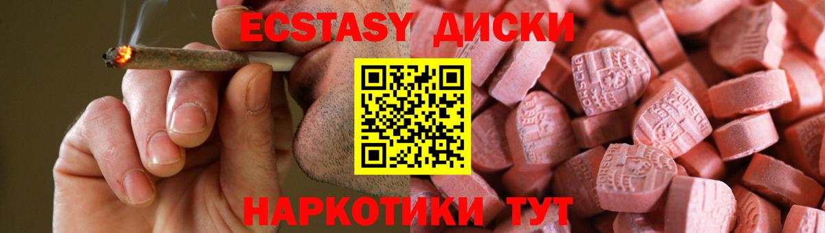 Экстази MDMA  Вход с VPN  ЭКСТАЗИ  ЭКСТАЗИ бентли  Кострома 