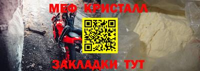 мефедрон Донской