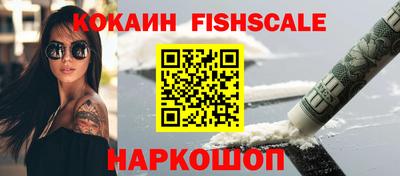 мефедрон Донской