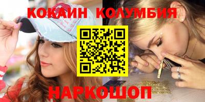 мефедрон Донской