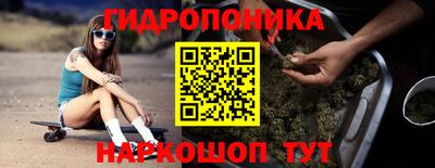 марки nbome Донецк