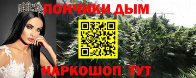 мефедрон Донской