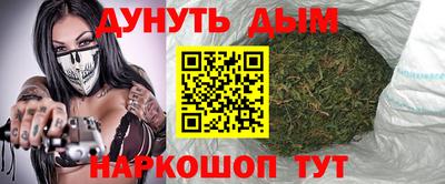 марки nbome Донецк