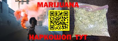 марки nbome Донецк