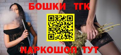 марки nbome Донецк
