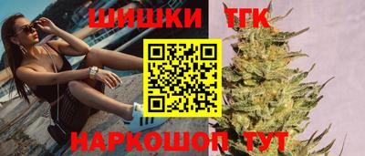 марки nbome Донецк