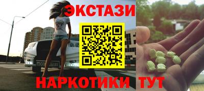 марки nbome Донецк