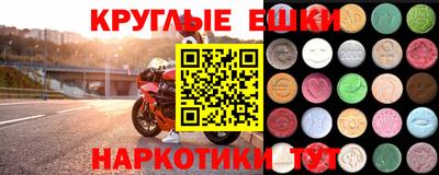 мефедрон Донской