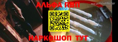 мефедрон Донской
