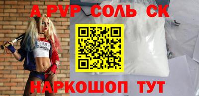 марки nbome Донецк