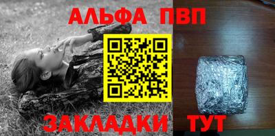 героин Дубна