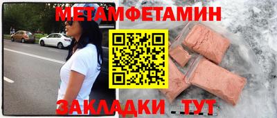 мефедрон Донской