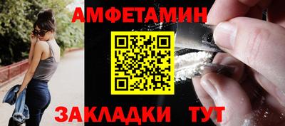 марки nbome Донецк