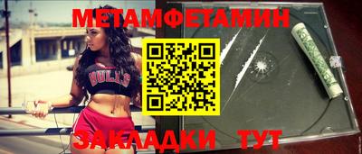 марки nbome Донецк
