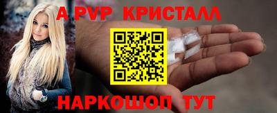 героин Дубна