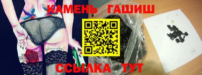 марки nbome Донецк
