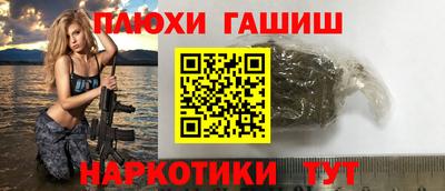 марки nbome Донецк