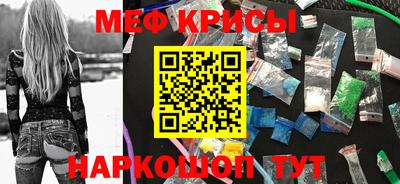 мефедрон Донской