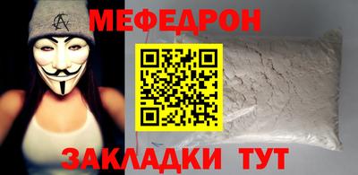 марки nbome Донецк