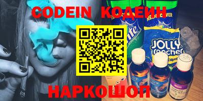 мефедрон Донской