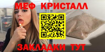 марки nbome Донецк