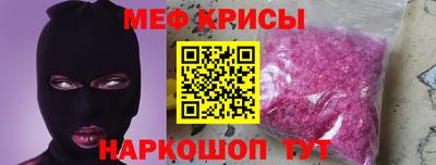 мефедрон Донской
