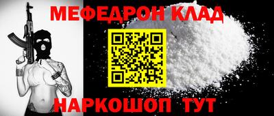марки nbome Донецк