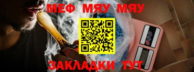 мефедрон Донской