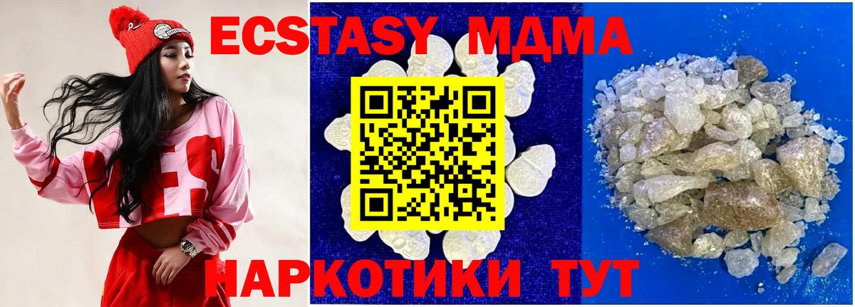 Кострома  MDMA молли  MDMA  Вход с VPN  MDMA crystal 