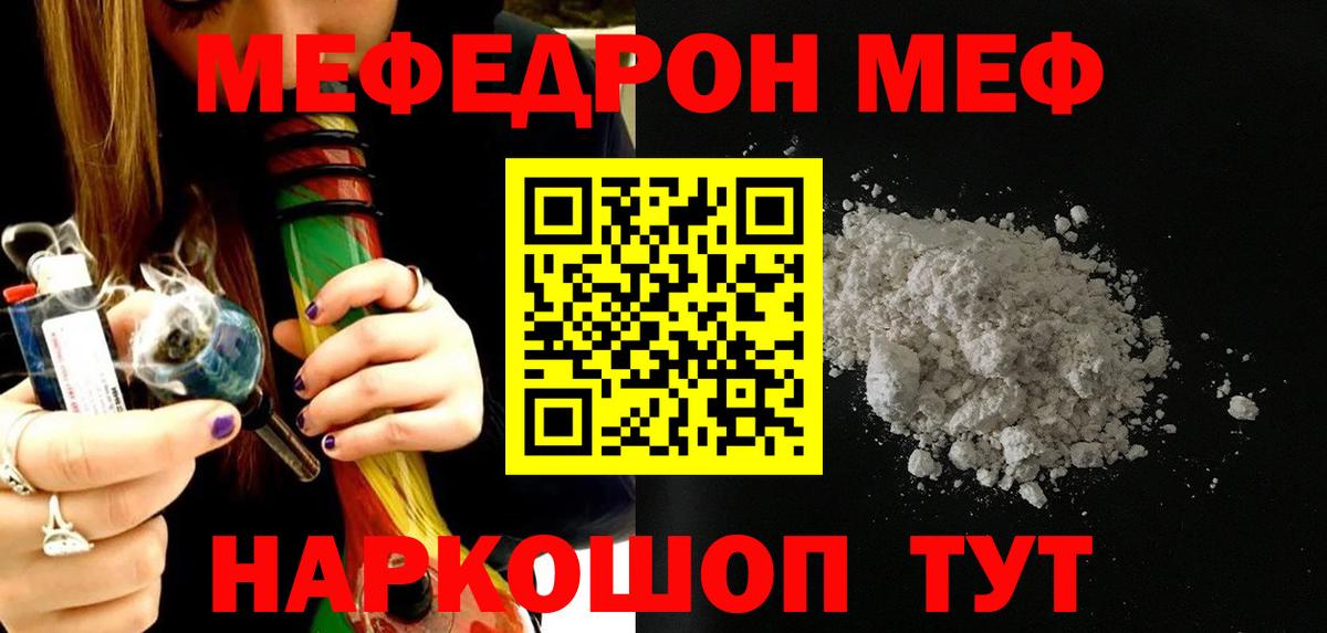 Мефедрон мяу мяу  МЯУ-МЯУ  Кострома  как найти закладки  Меф 4 MMC  Вход с VPN 