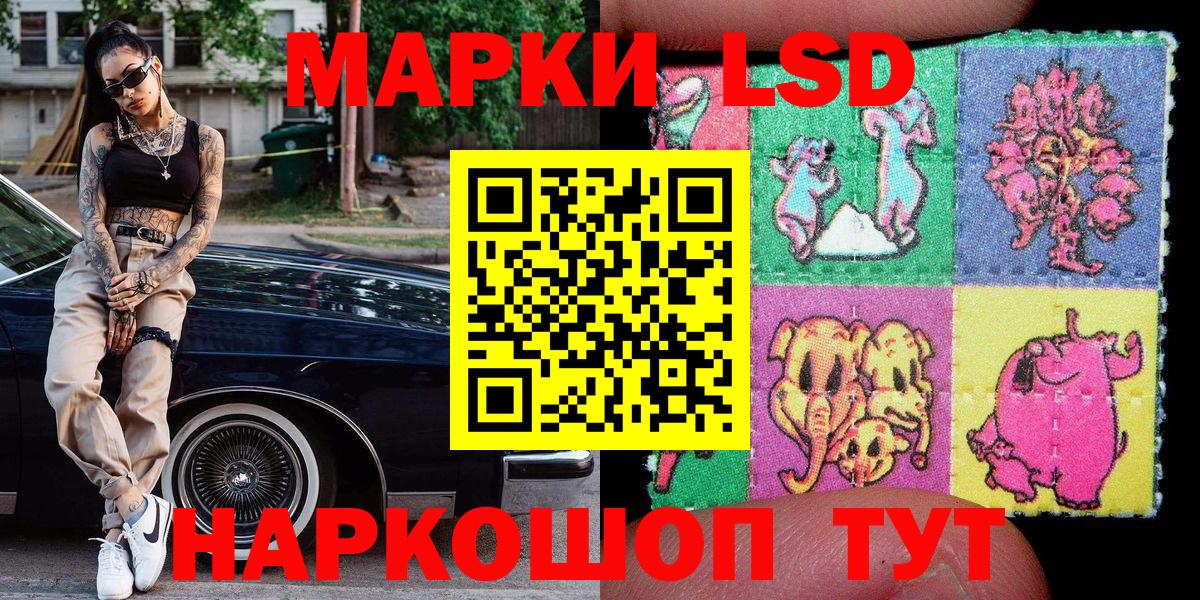 Марки N-bome 1,8мг  Вход с VPN  Наркотические марки  Кострома 