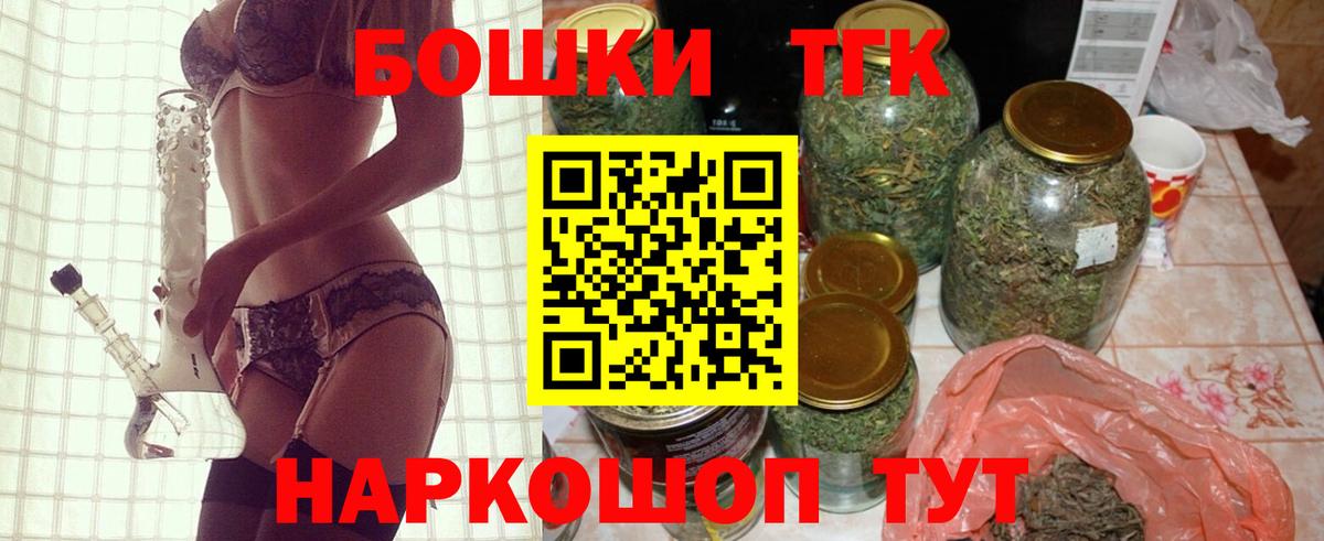 Кострома  Канабис SATIVA & INDICA  Каннабис семена  Бошки марихуана тримм  Вход с VPN  Бошки Шишки MAZAR 