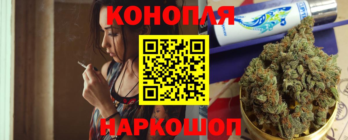 Канабис индика Кострома